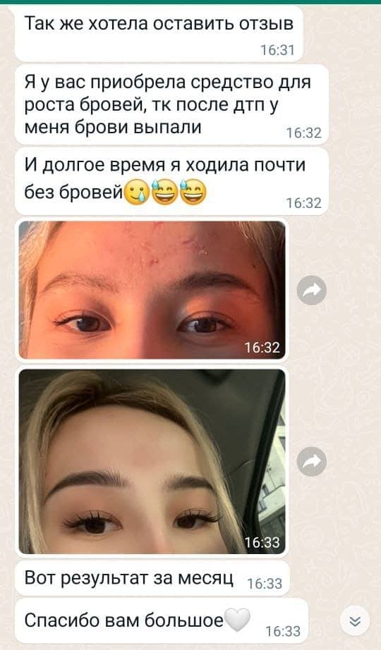 Средство для стимуляции роста бровей Fazax (Depixil 17%). 20 мл. — фото 10
