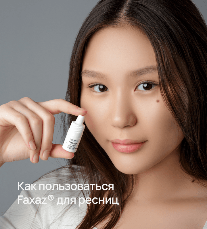 Средство для стимуляции роста ресниц Fazax (Depixil 20%). 3 мл. — фото 11