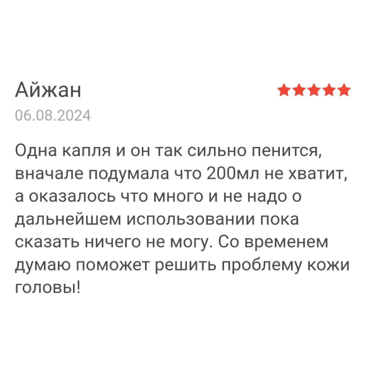 Симбиотический шампунь для восстановления микробиома кожи головы Depixil® (Fazax). 200 мл — фото 4