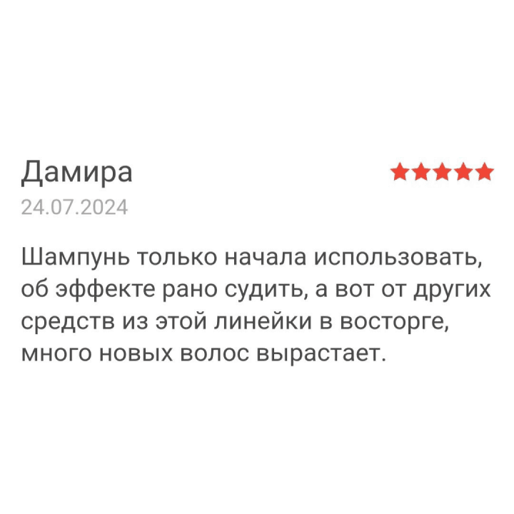Симбиотический шампунь для восстановления микробиома кожи головы Depixil® (Fazax). 200 мл — фото 5