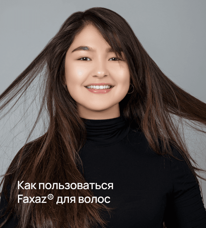 Средство для стимуляции роста волос Fazax (Depixil 15%) 4х8 мл. (на 4 мес). — фото 11